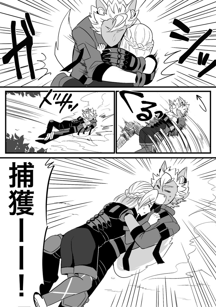 #twst_BL 豆ジャクヴィル ヴィル捕獲時に思わず抱きついちゃうジャックくんが見たかった 
