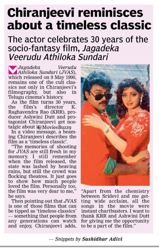 Deepu0124's tweet image. #MegastarChiranjeevi 
#30GloriousYrsForIHJVAS