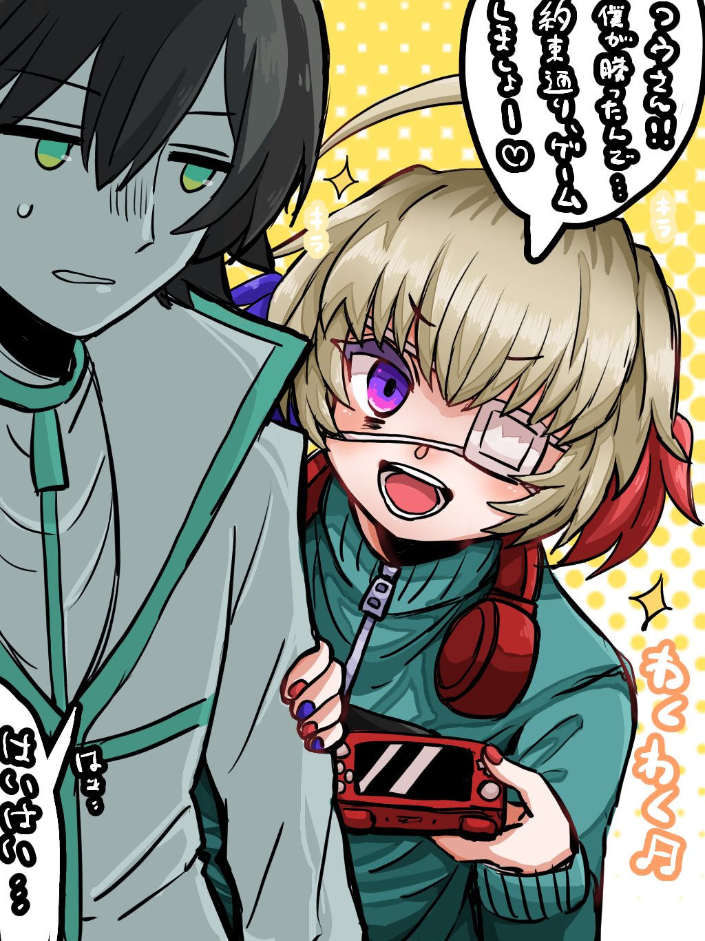 なつかわ 狼ゲーム好きさんと繋がりたい ユウトくんが大好きです コウユウ推しです ユウトくんさえいればどんなcpも食います 雑多に呟きますが仲良くしてください Or で気になった方お迎えに行きます なつかわ 狼ゲーム好きさんと繋がりたい ユウトくんが大好きです コウユウ推しです ユウトくんさえいればどんなcpも食います 雑多に呟きますが仲良くしてください Or で気になった方お迎えに行きます