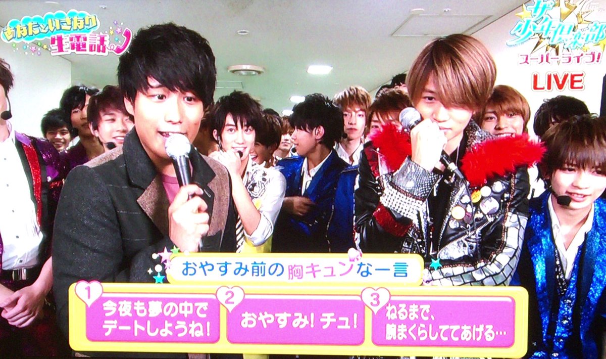 風葉 夜nhkで少クラ やってた 永瀬ぶちゃいく廉で 変な前髪海苔貼りみたいだった ジャニーズjr とスノストメインの番組構成になってて こんな時期でも滝沢秀明さんは社員g売り込みにぬかりない ジャニーズwest セクゾ Abczは数年mc メイン 風葉 夜nhkで少クラ やってた 永瀬ぶちゃいく廉で 変な前髪海苔貼りみたいだった ジャニーズjr とスノストメインの番組構成になってて こんな時期でも滝沢秀明さんは社員g売り込みにぬかりない ジャニーズwest セクゾ Abczは数年mc メイン