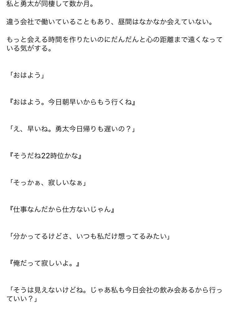 キンプリで妄想 倦怠期 キンプリで妄想 倦怠期
