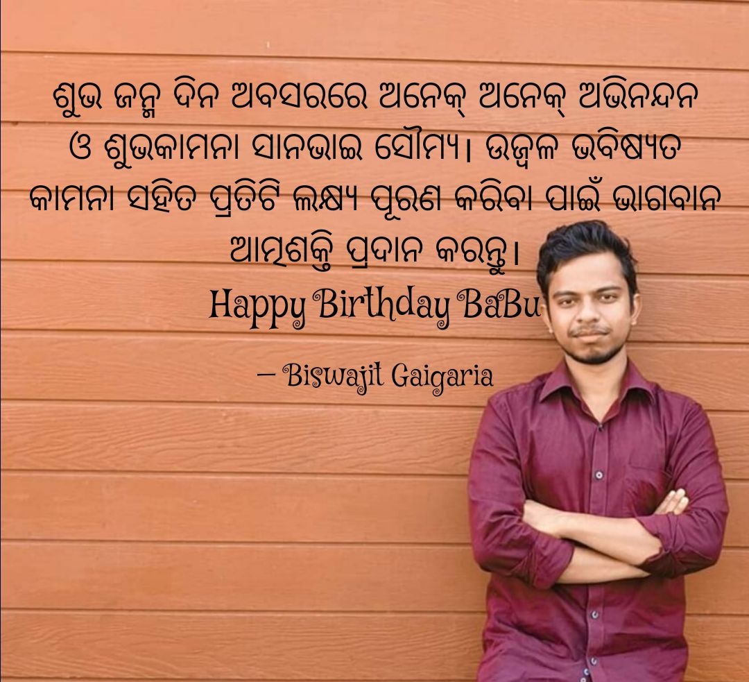BGaigaria's tweet photo. ଜନ୍ମ ଦିନର ଅଭିନନ୍ଦନ @imSPPradhan159 ବାବୁ 🎂 🎂 🎂 https://t.co/zL5NTo7kLY