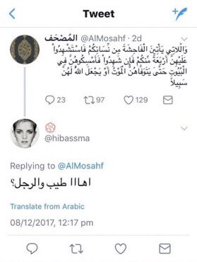 captain7700's tweet photo. #سحر_المراه #حساب_المواطن #السعودية #توكل_كرمان #سامي_الجابر 
#تسهيل_الزواج_من_اجنبيه4
#تسهيل_الزواج_من_اجنبيه3
النسويات السعوديات من كثر بعدهم عن الله يحسبونها تغريدة 

ومن شدة الغباء فضحوا نفسهم بممارسة ال.......( ) https://t.co/X4qEHXJo6H