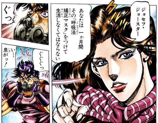 ジョジョ タグが付いているマンガ一覧 古い順 4ページ ツイコミ 仮