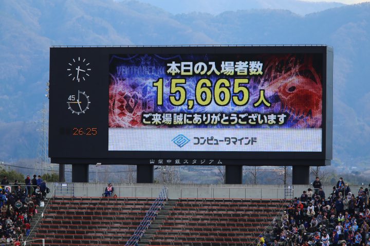 sora_3199's tweet photo. ヴァンフォーレ甲府　
2019年シーズンをホーム開幕戦から思い起こしてるなど 
＃vfk ＃山梨中銀スタジアム https://t.co/D4QfBL5XJU