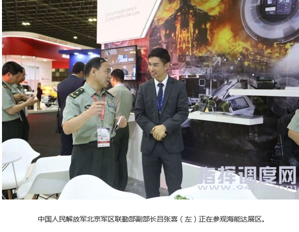 Canada: Here Hytera trade show being inspected by Lu Zhangxi 吕张喜, Deputy Head of the Joint Logistics Department of the Beijing Military Region  http://archive.is/Mmu2t 