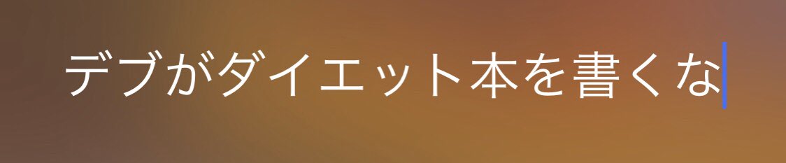 cotovol's tweet image. 