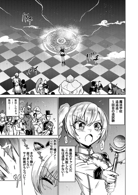 サメを召喚した話 (1/3) https://t.co/ySormF13VN