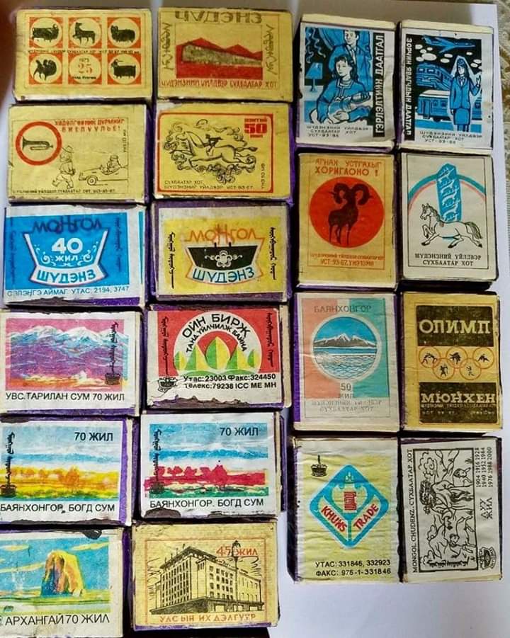 Сэлэнгэд шүдэнз үйлдвэрлэдэг байлаа ш дээ Монгол улс чинь ...