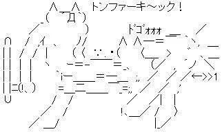 @wakegi9315 トンファーキックかな？？？ 