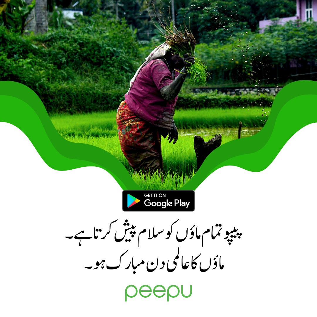 #MothersDay #mothersday2020 #COVID19 #AmmA #mother <a href="/digitalkissaan/">Anas Shaikh</a> <a href="/wasioabbasi/">Wasio Abbasi</a> <a href="/SyedaShehlaRaza/">Syeda Shehla Raza</a> <a href="/murtazawahab1/">Murtaza Wahab Siddiqui</a>