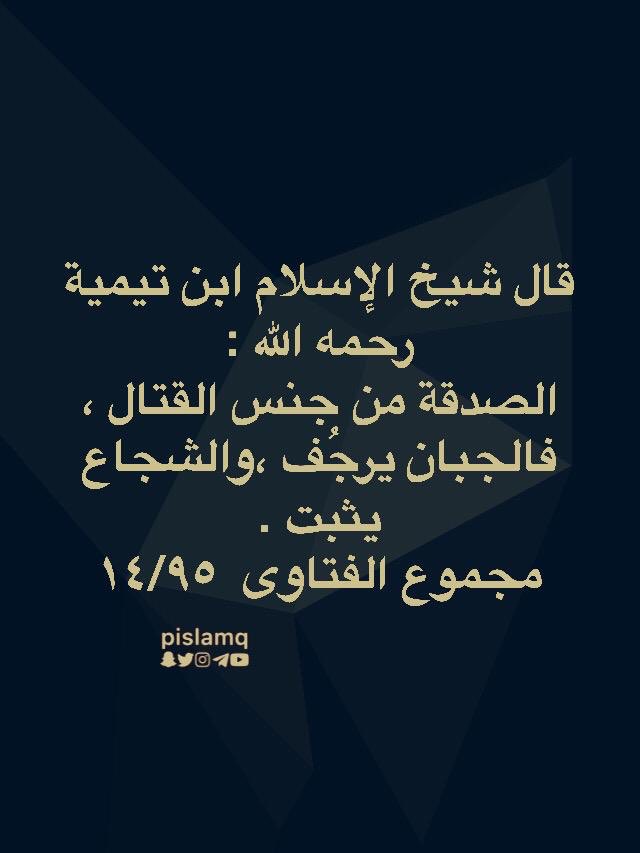 e9hup's tweet photo. #فرجت https://t.co/S4mCols138