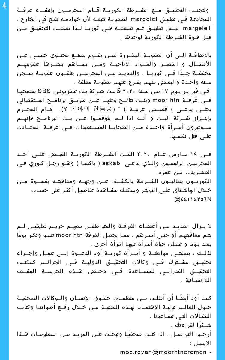 #INDOMITABLE_WILL
전 세계 실트 노린다