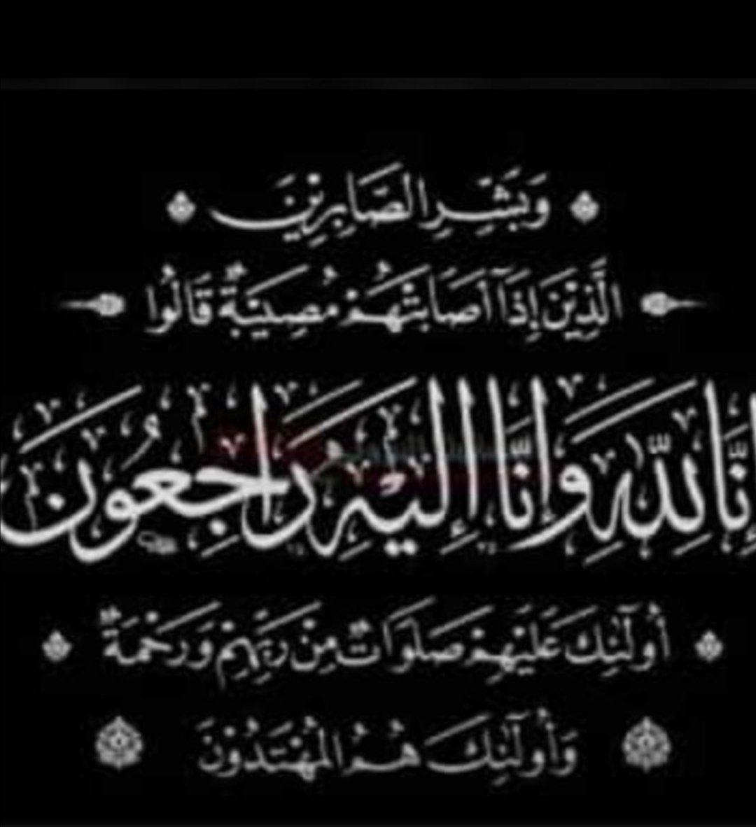 ‏ همســ🖊ـــة عابره tweet media