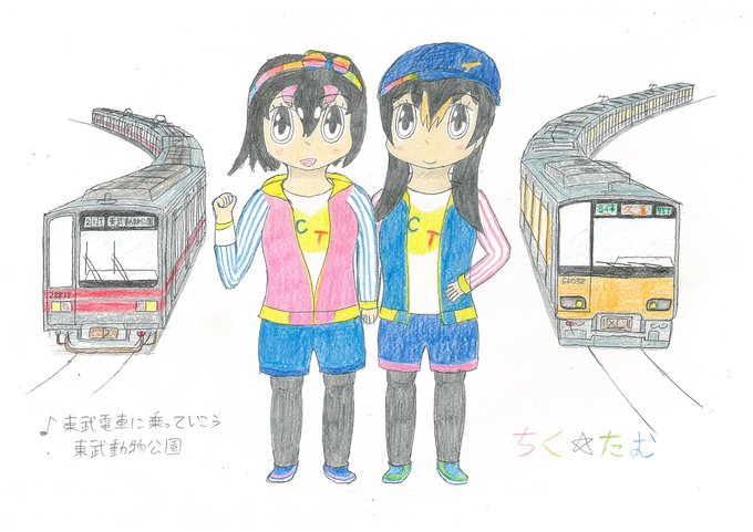 斜め上のtwitterイラスト検索結果 古い順