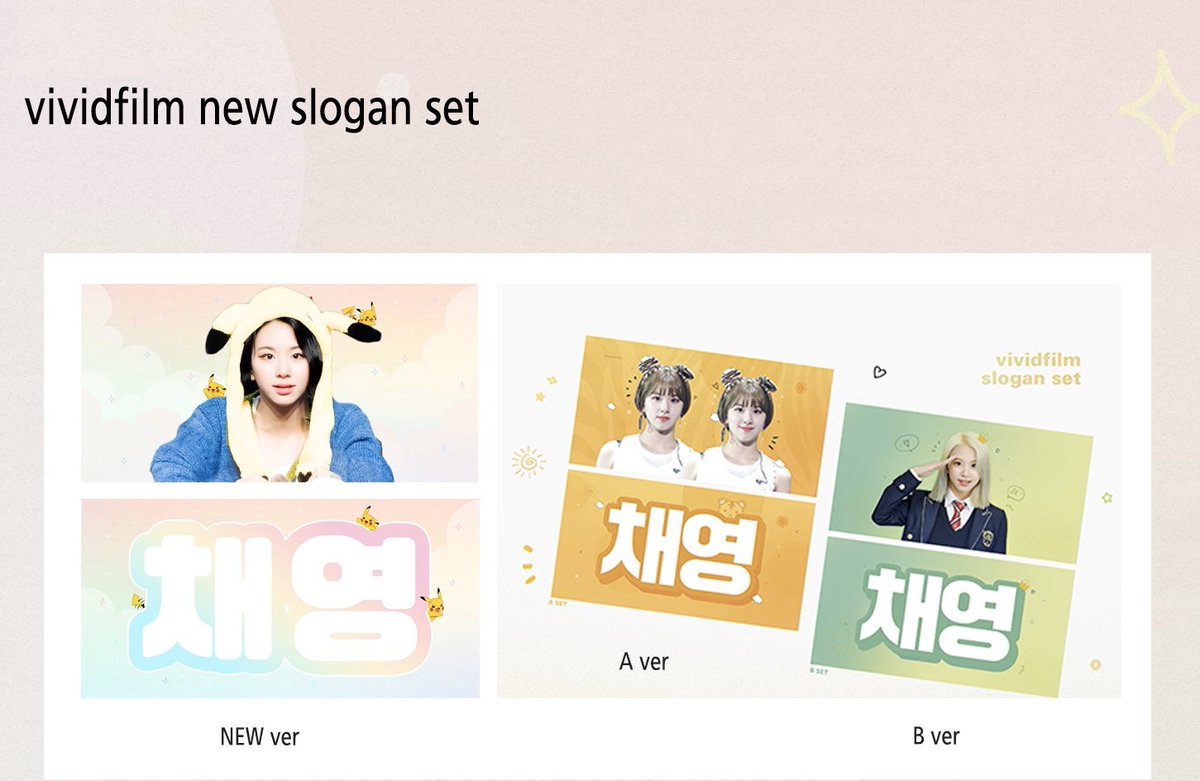 衝撃特価 Twiceスローガン チェヨン アイドル タレントグッズ 11 067 Www Laeknavaktin Is