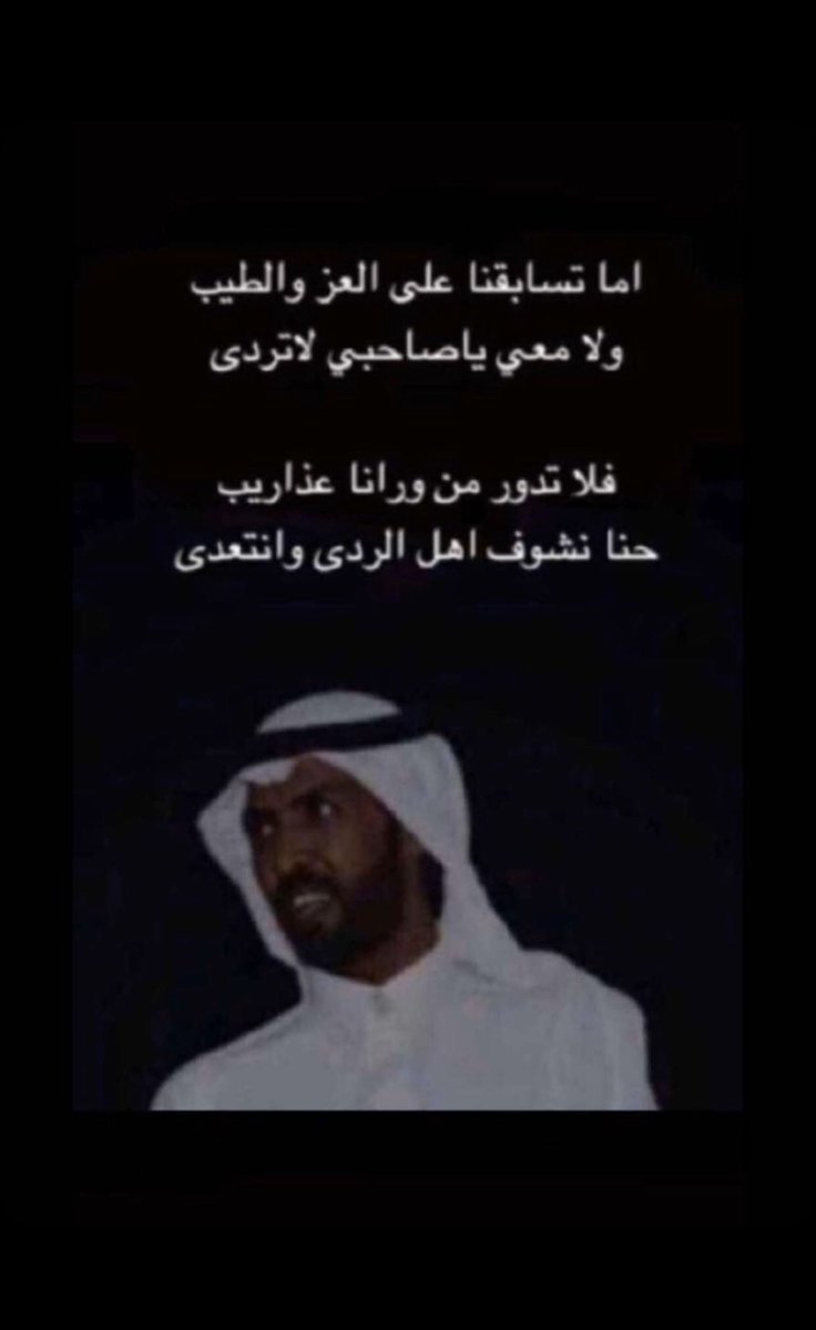 عيسى الشلاحى (@q13xx44) on Twitter photo 