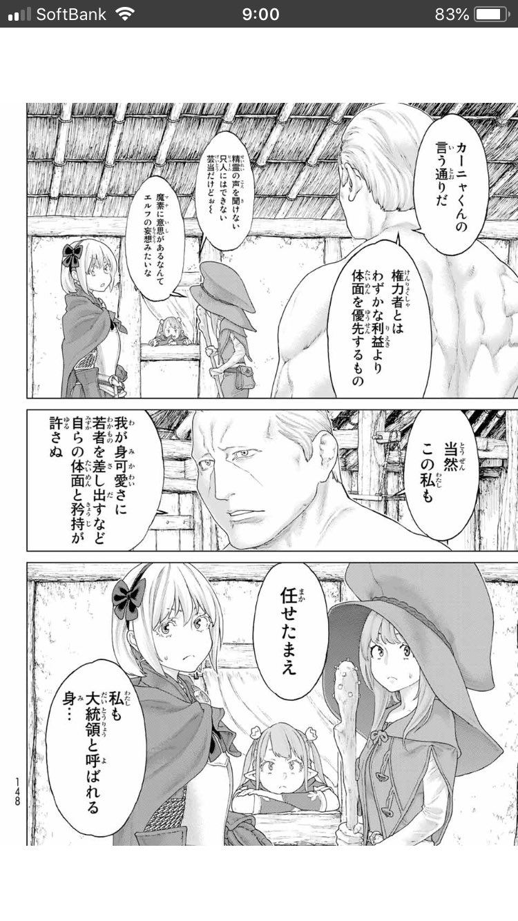 ギドン 鴻門の会 ライドンキング面白いな ギドン 鴻門の会 ライドンキング面白いな