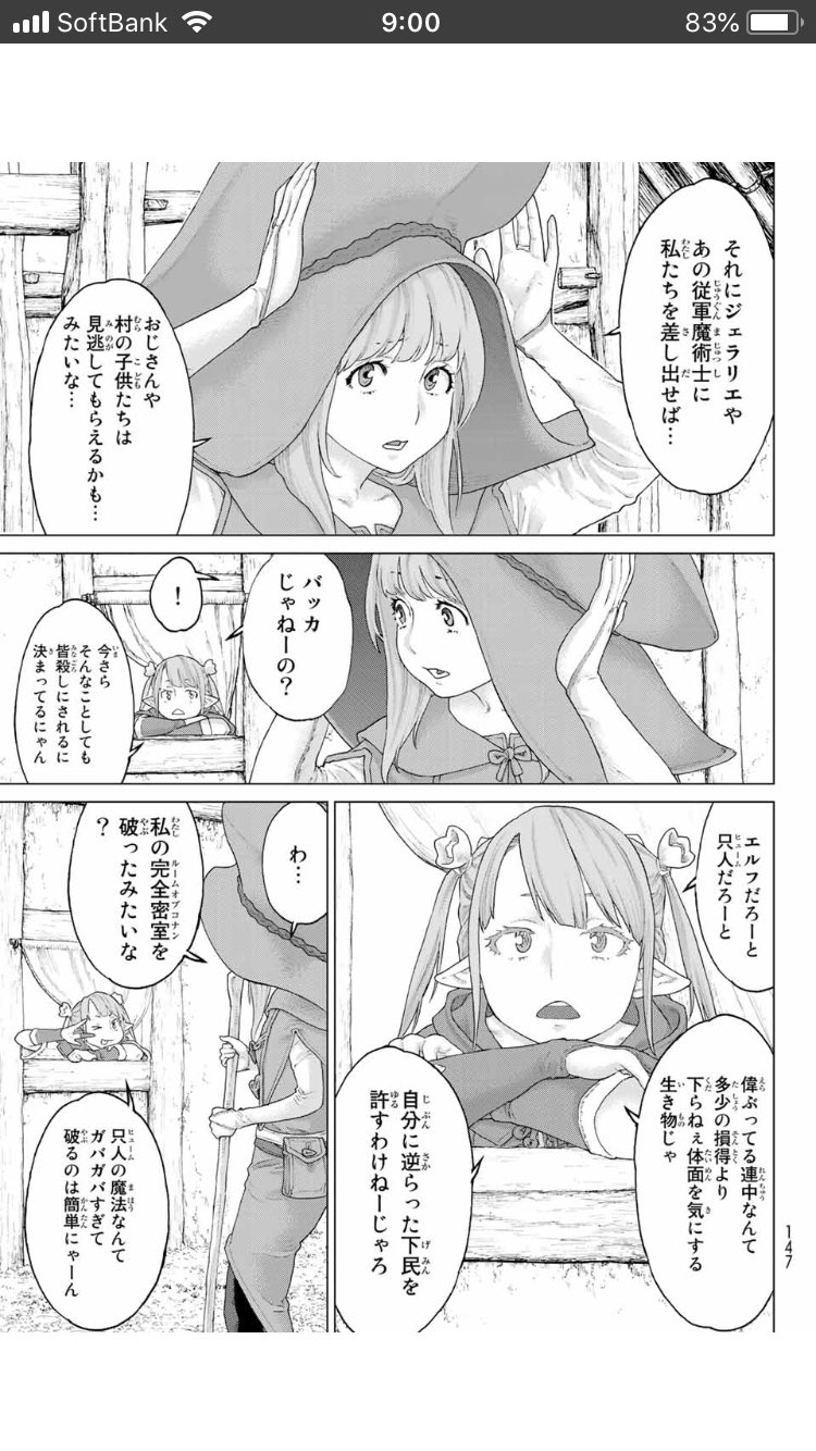ギドン 鴻門の会 ライドンキング面白いな ギドン 鴻門の会 ライドンキング面白いな