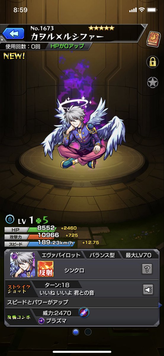 モンストオセロニアン Monsuto Oseron Twitter