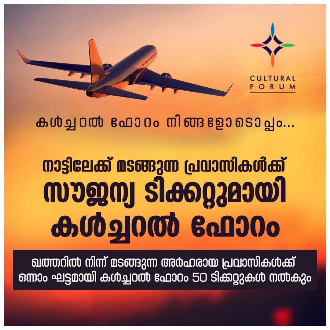 CFKozhikode's tweet photo. https://t.co/iMUS1p5xSF
