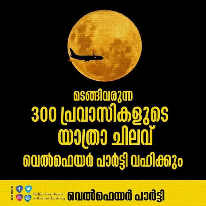 CFKozhikode's tweet photo. https://t.co/aSueXTwel1
