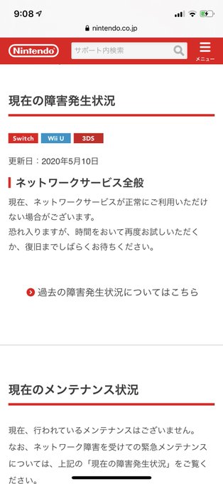 あ つもり 通信 エラー Plc通信エラー あ つもり 通信 エラー Plc通信エラー