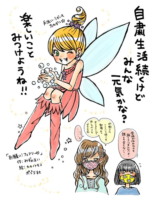 お願い！フェアリー 1-23巻 お願いフェアリー 全巻 お願い フェアリー