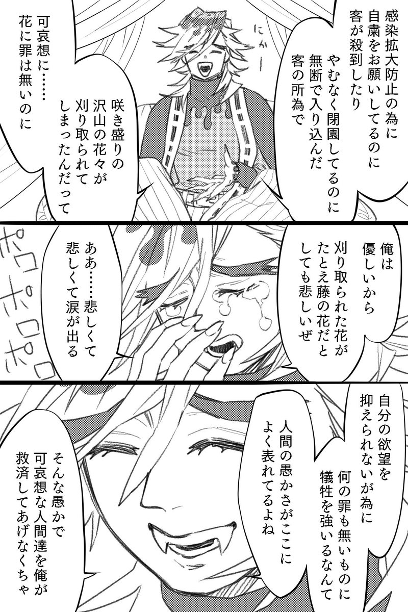 鬼滅の刃漫画セット+オマケ 鬼滅の刃 単行本 値段 鬼滅の刃 漫画 全巻セット 零巻,おまけ