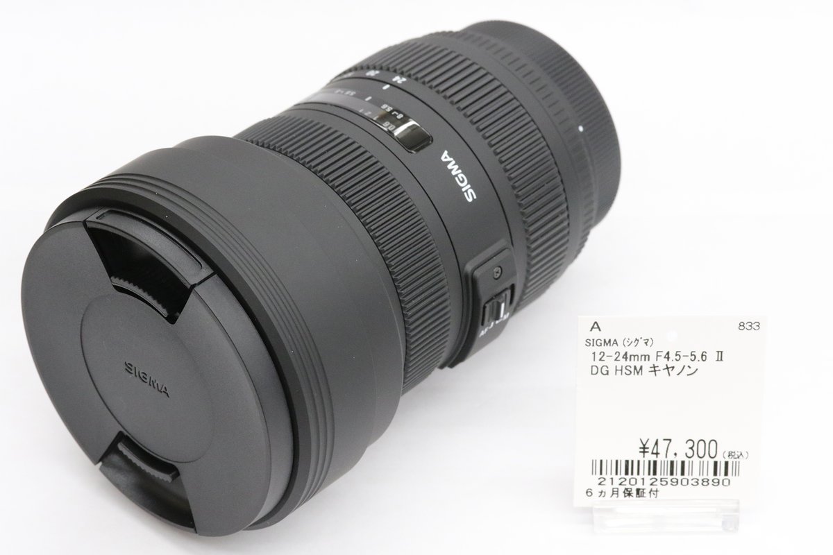 フジヤカメラ店 على تويتر 中古情報 Sigma 12 24mm F4 5 5 6 Ii Dg Hsm キヤノン用 Aランク 47 300 税込 12mmからの広角レンズとして Sigmaを代表するレンズの1本だと思います 同ズーム域のf4固定のレンズより周辺部の画質は劣りますが 使って楽しいレンズ フジヤカメラ店 على تويتر 中古情報 Sigma 12 24mm F4 5 5 6 Ii Dg Hsm キヤノン用 Aランク 47 300 税込 12mmからの広角レンズとして Sigmaを代表するレンズの1本だと思います 同ズーム域のf4固定のレンズより周辺部の画質は劣りますが 使って楽しいレンズ
