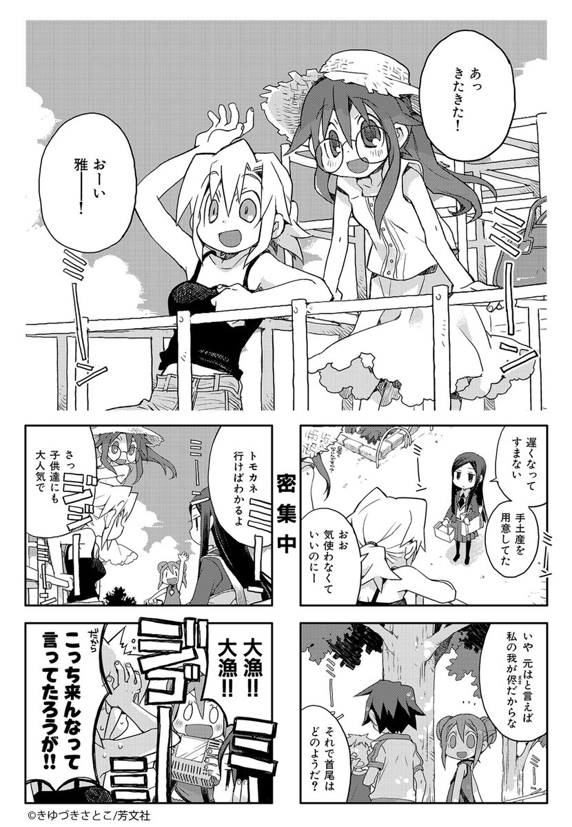 5/10更新】 きゆづきさとこ先生の「GA 芸術科アートデザイン 5/10更新】 きゆづきさとこ先生の「GA 芸術科アートデザイン