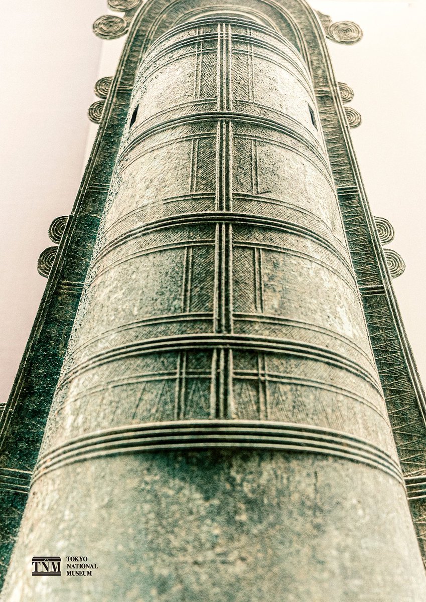 重要文化財 突線鈕5式銅鐸(とっせんちゅうごしきどうたく)｜Dotaku