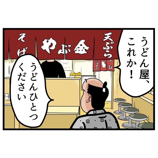 フェリーとうどんと恐竜を同時に堪能でござる。こちらから読んでねでござる。
??????
https://t.co/dRqDV3ECUR 