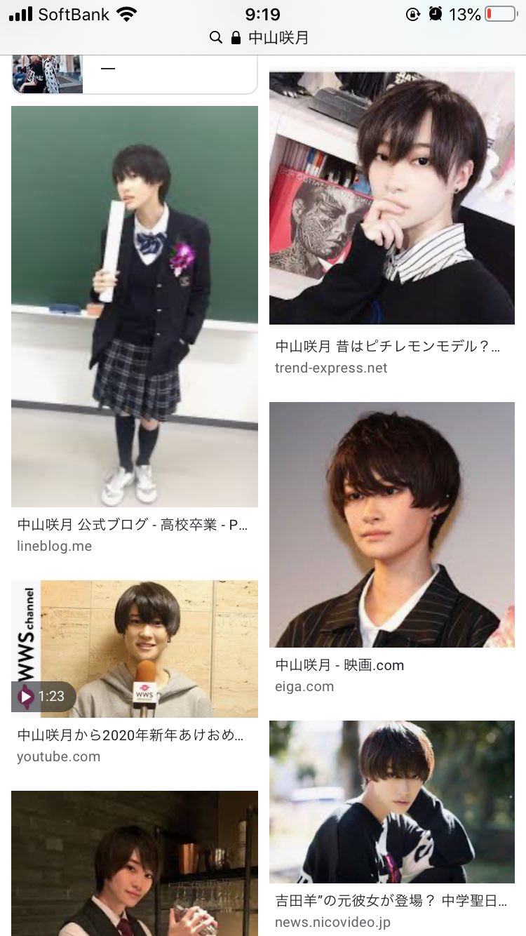 せうたろ Show Nov28 Twitter