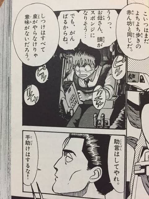 5月10日は #後藤の日 です。

後藤隊長はもちろん大好きですが、後藤隊長の後輩にしてTNGパトレイバーでの隊長である後藤田継次も大好きですね(笑) 