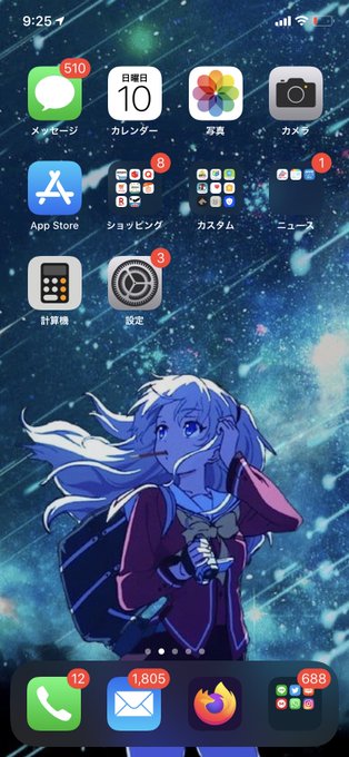 こんなロック画面とホーム画面でも引かないよって人のtwitterイラスト検索結果 古い順 こんなロック画面とホーム画面でも引かないよって人のtwitterイラスト検索結果 古い順