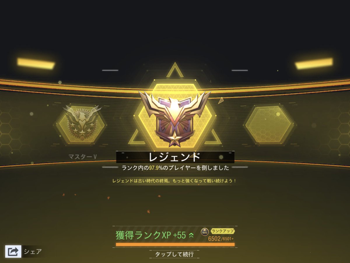 est8kapin's tweet photo. やっとレジェ到達！やっぱり野良はきつい！
#CoDMobile #CoDモバイル #CoDモバイルしてる人と繋がりたい https://t.co/NMPtddBQqB