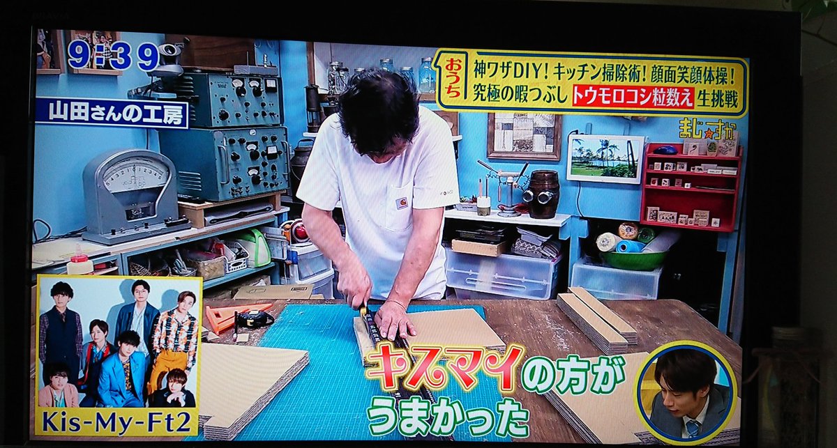 トップ10 Crimea Travel キスマイ Twitter かな