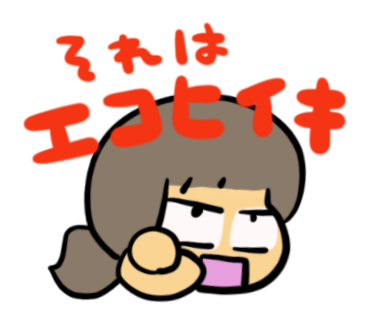 幼稚園児のtwitterイラスト検索結果 古い順 幼稚園児のtwitterイラスト検索結果 古い順