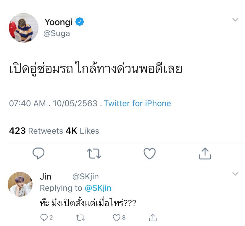 แบบติดใจ เอาอีกนิด