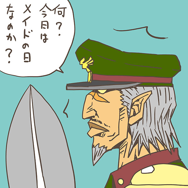 おはようございます

5/10はメイドの日

#メイドの日 