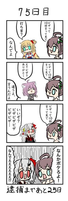 豆乳うどん 節子それドロップちゃう ベニテングダケや Tounyu Udon さんのマンガ一覧 リツイート順 5ページ ツイコミ 仮