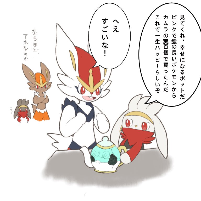 みるきゃ Na Twitteru 昨日の色違いとの邂逅漫画の本当にしょーーもないおまけ あほども みるきゃ Na Twitteru 昨日の色違いとの邂逅漫画の本当にしょーーもないおまけ あほども