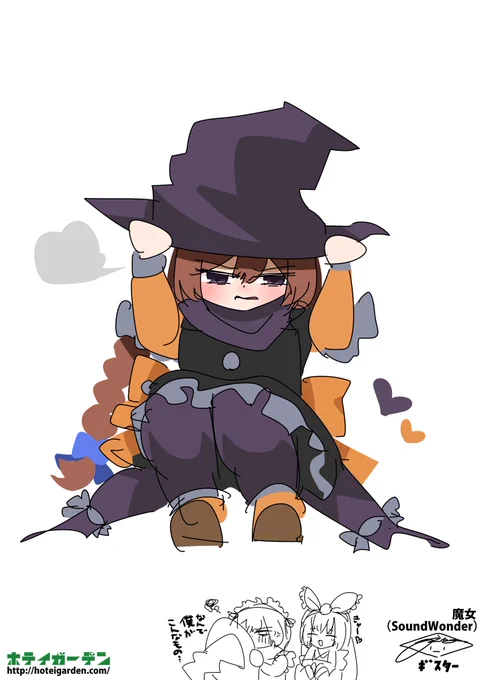 魔女のメイド服おくれーーーーーーーっ!!!!!!! 