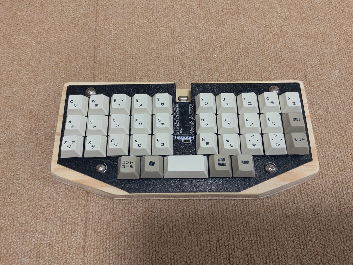M Ki エム キ Su1 を使った自作キーボードがほぼ完成しました 初めて格子配列にしたキーボード です キーの配置に時間をかけて決めようと思います 他に内部にスポンジシート等を敷いて もう少し静音効果を狙ってみるつもりです Su1 自作