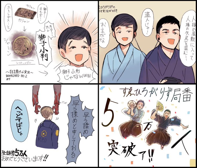 すゑ様イラスト部 を含むマンガ一覧 古い順 2ページ ツイコミ 仮