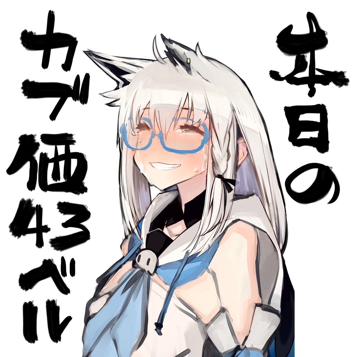 最近は泣き顔あんまり描いてない
#ホロり涙 