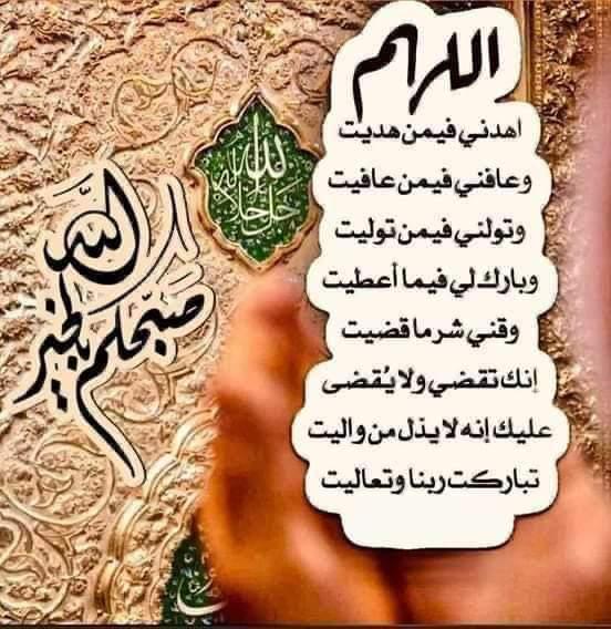 حوشم المنعي (@h96647723) on Twitter photo 