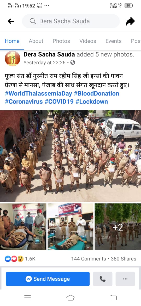 Youthfedraton1's tweet photo. @insan_honey @insanshobha @Gurmeetramrahim #TrueBloodPump #derasachasauda #Lockdone https://t.co/ksCn2DPjAD