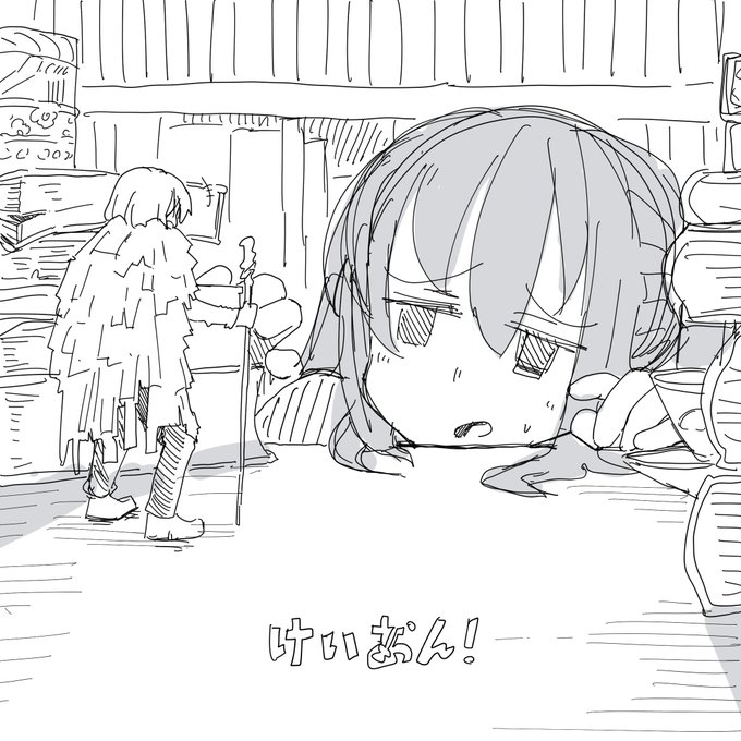 唯先輩を見っけ 